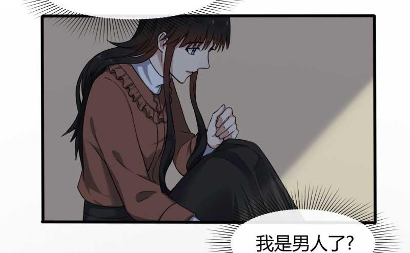 31-请求（四）(1/2)-第33话