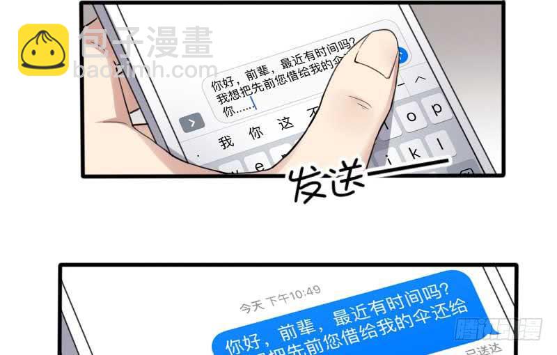 31-请求（四）(1/2)-第33话