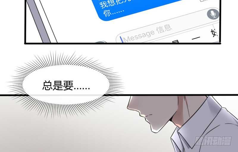 31-请求（四）(1/2)-第33话