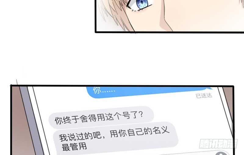 31-请求（四）(1/2)-第33话