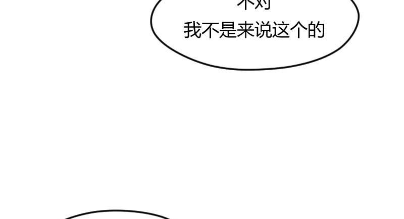 34-会面（一）(1/2)-第37话