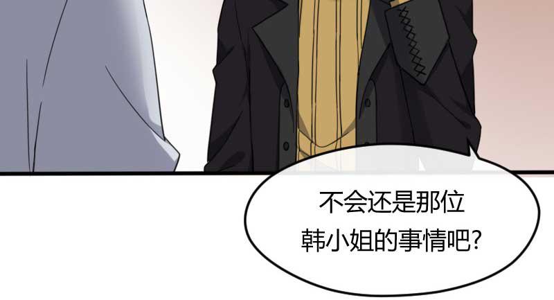 34-会面（一）(1/2)-第37话