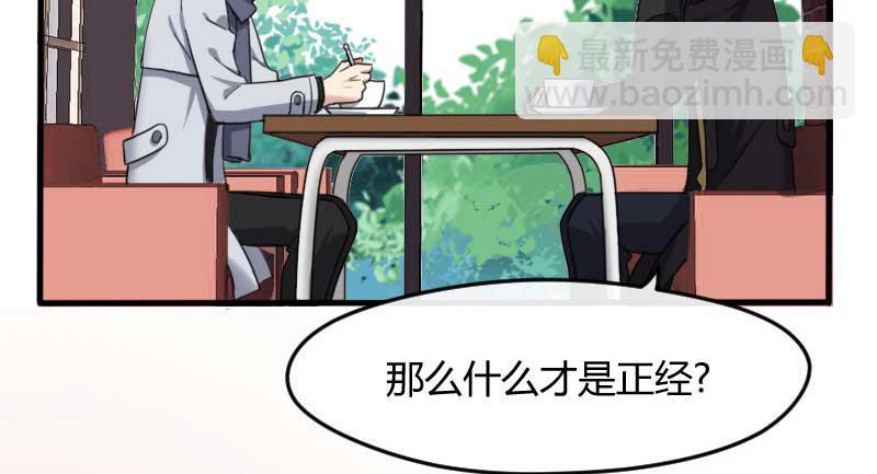 34-会面（一）(1/2)-第37话