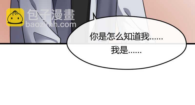 34-会面（一）(1/2)-第37话