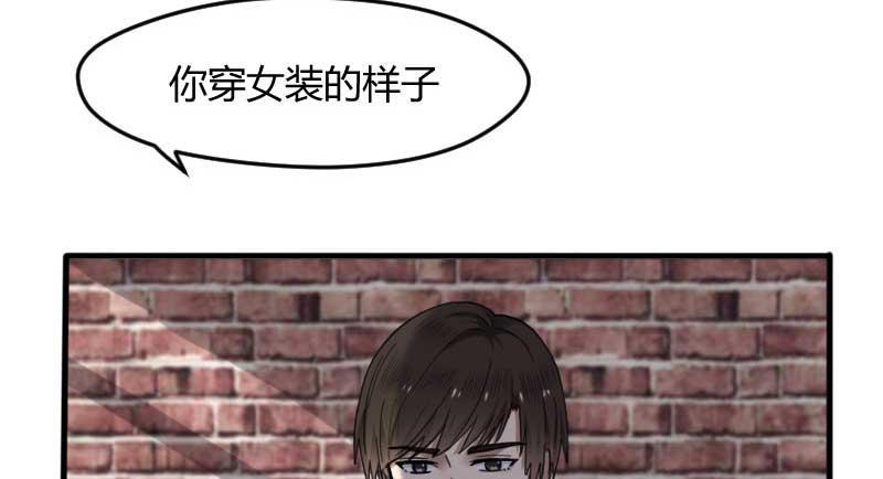 34-会面（一）(1/2)-第37话