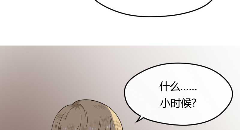 34-会面（一）(1/2)-第37话