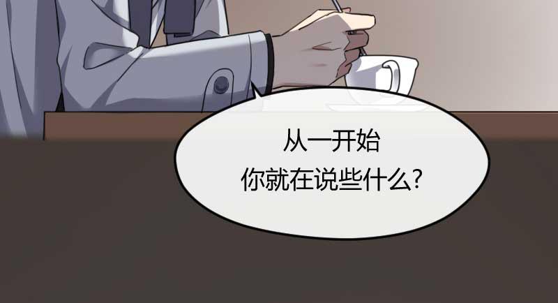 34-会面（一）(1/2)-第37话
