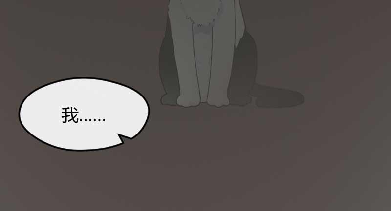 34-会面（一）(1/2)-第37话