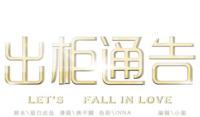 36-会面（三）(1/2)-第39话