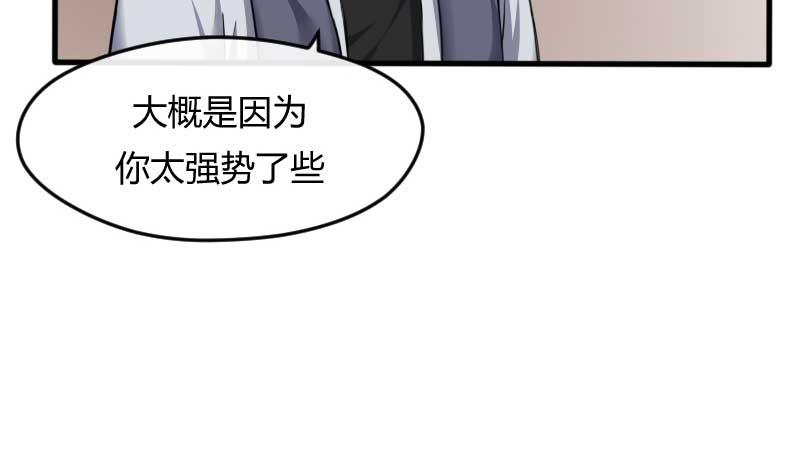 36-会面（三）(1/2)-第39话