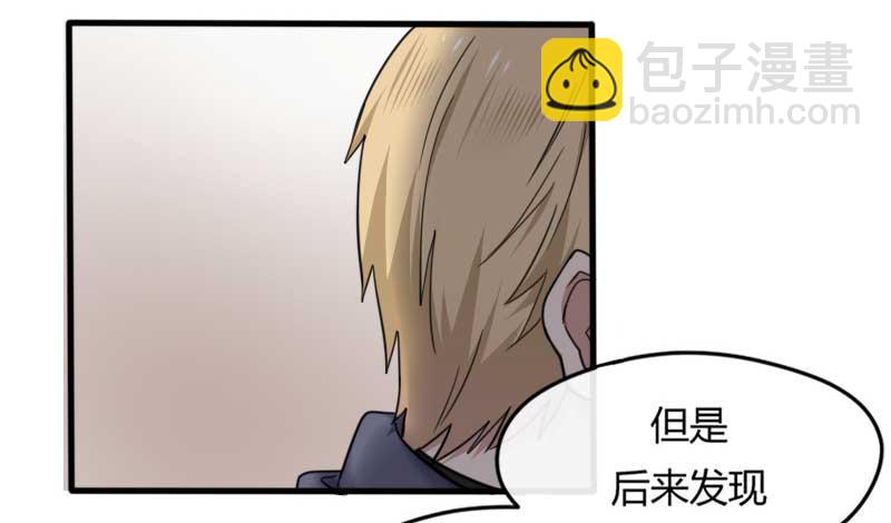 36-会面（三）(1/2)-第39话