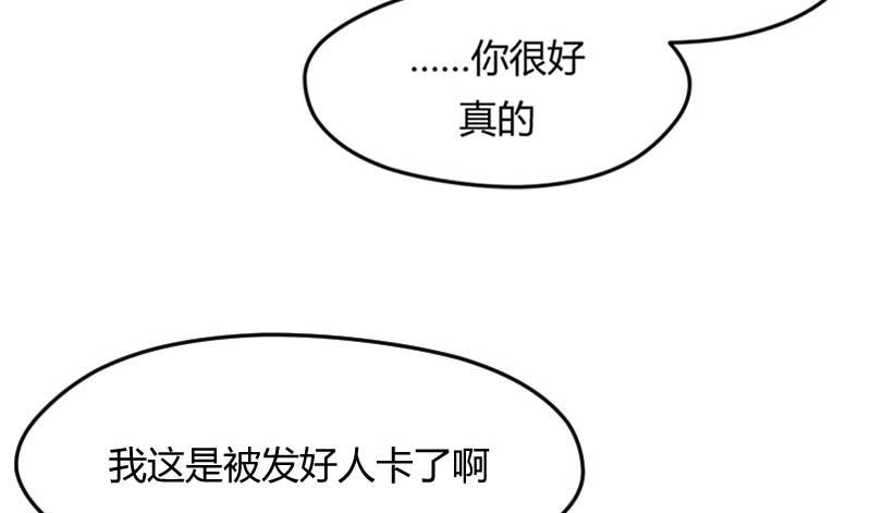 36-会面（三）(1/2)-第39话