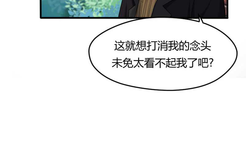 36-会面（三）(1/2)-第39话