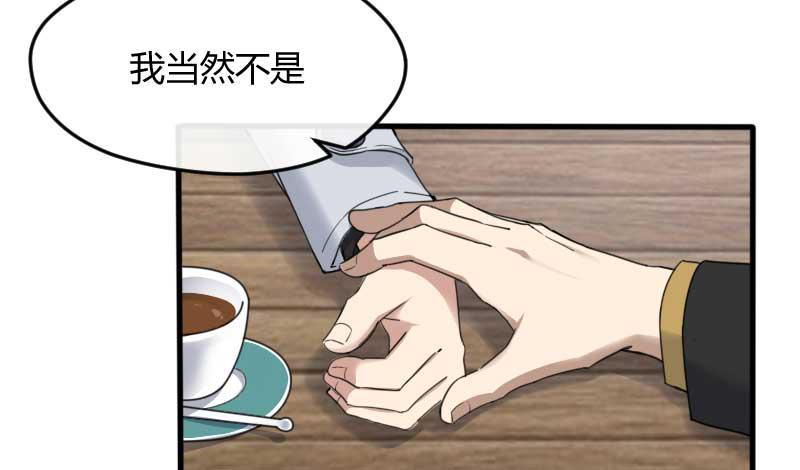 36-会面（三）(1/2)-第39话