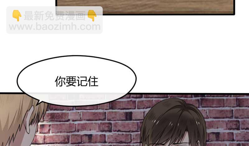 36-会面（三）(1/2)-第39话