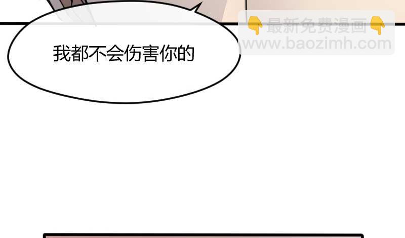 36-会面（三）(1/2)-第39话