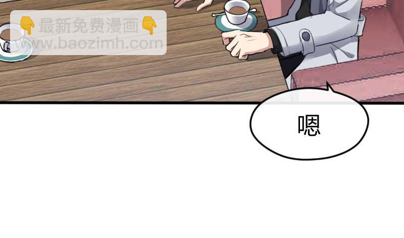 36-会面（三）(1/2)-第39话