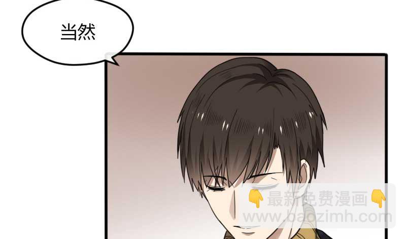 36-会面（三）(1/2)-第39话