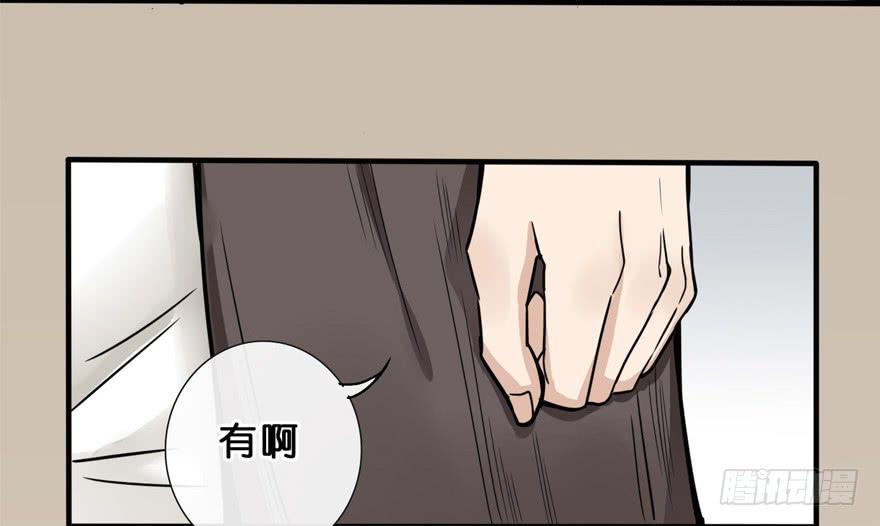 4-那又怎样(1/2)-第5话