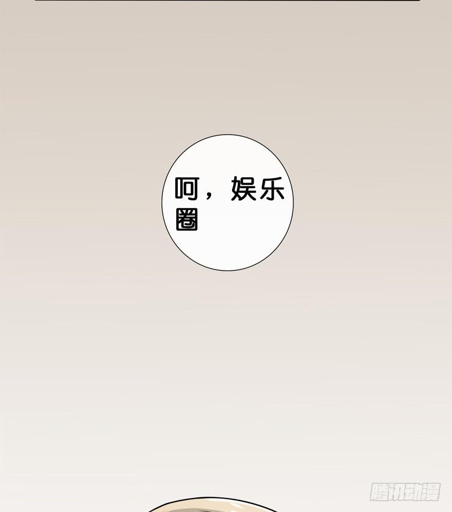 4-那又怎样(1/2)-第5话