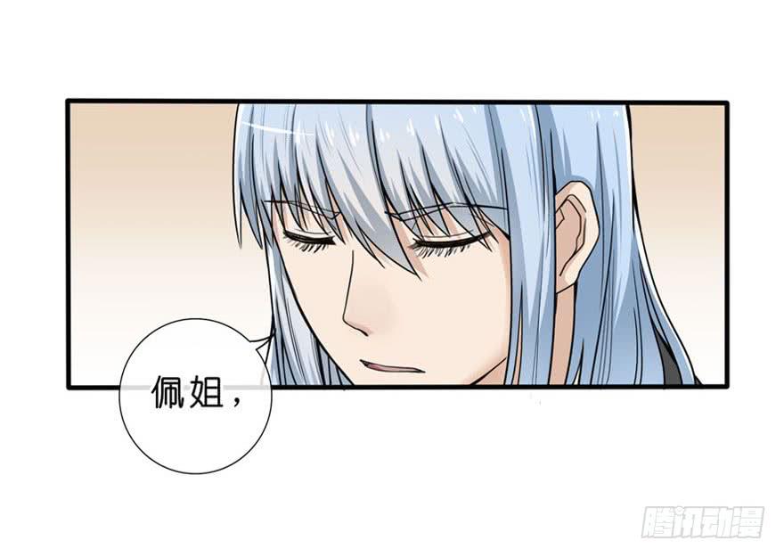 4-那又怎样(1/2)-第5话