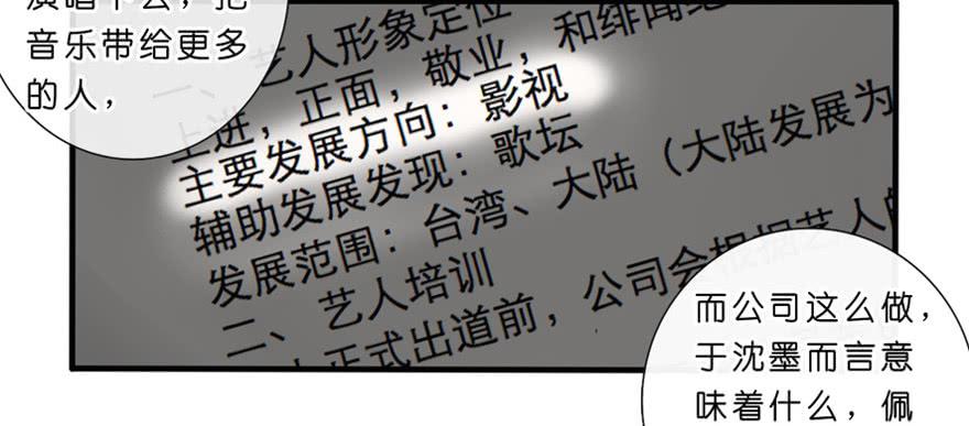 4-那又怎样(1/2)-第5话