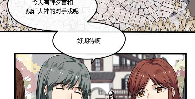 38-加油(1/2)-第41话