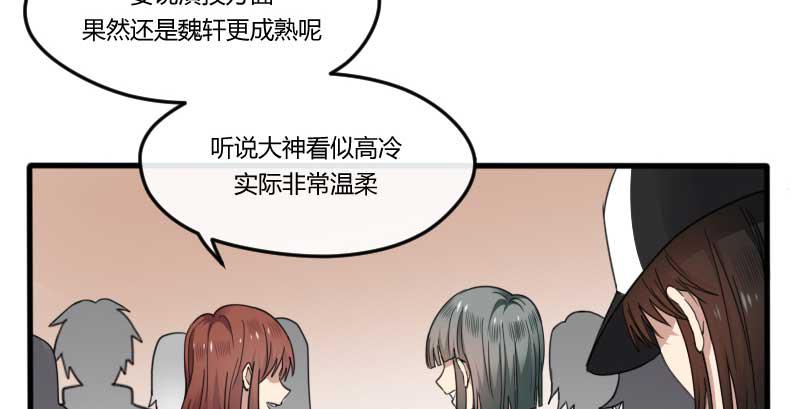 38-加油(1/2)-第41话