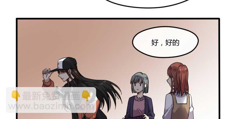 38-加油(1/2)-第41话