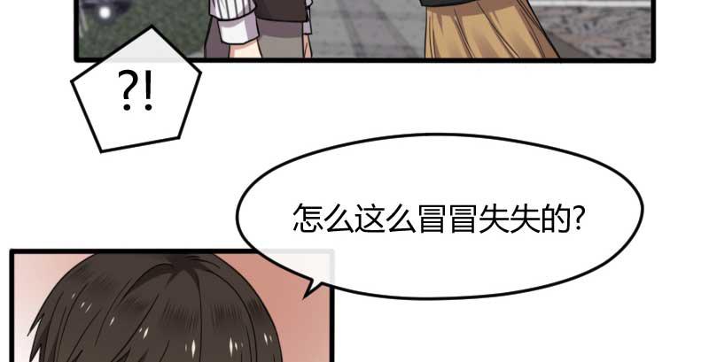 38-加油(1/2)-第41话