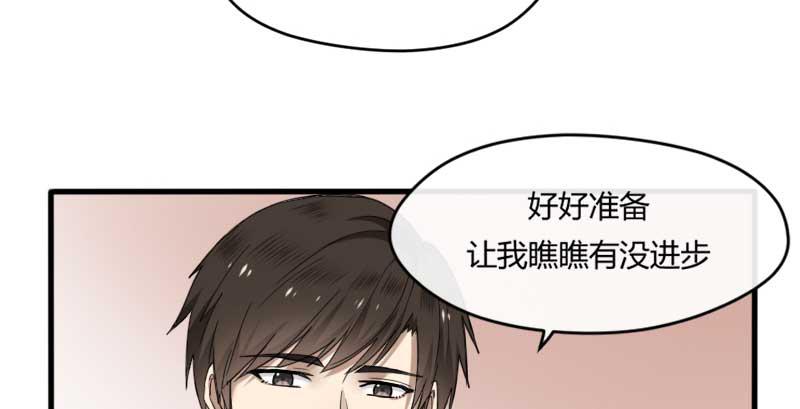 38-加油(1/2)-第41话