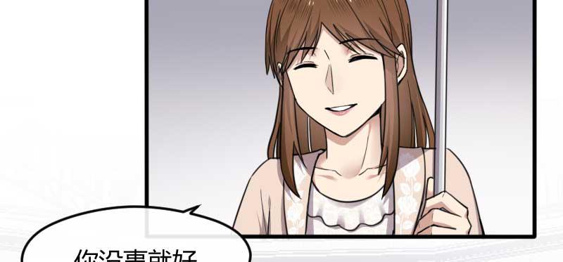 39-NG（下）-第43话