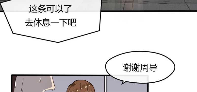 39-NG（下）-第43话