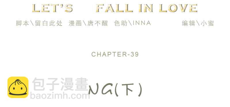 39-NG（下）-第43话