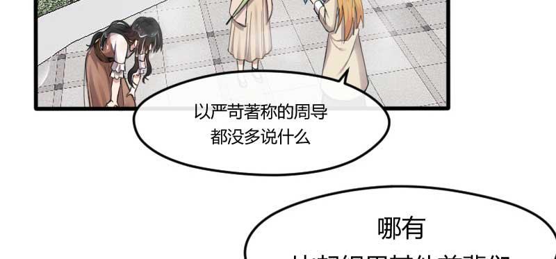 39-NG（下）-第43话