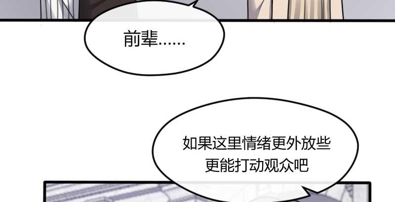 41-郎才女貌(1/2)-第45话