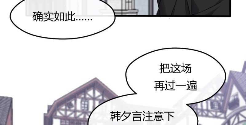 41-郎才女貌(1/2)-第45话