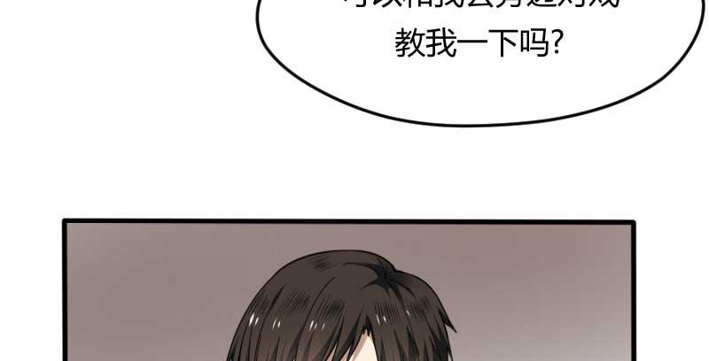 41-郎才女貌(1/2)-第45话