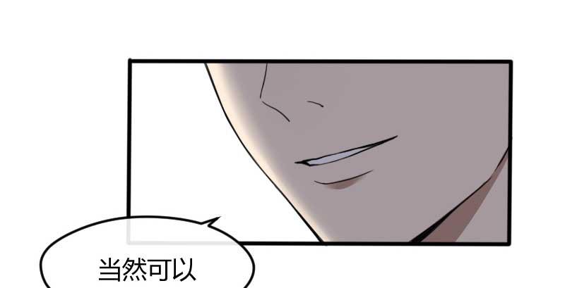 41-郎才女貌(1/2)-第45话