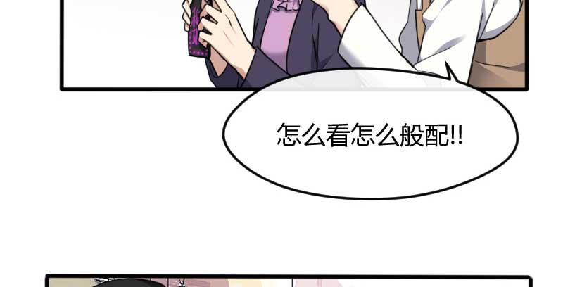 41-郎才女貌(1/2)-第45话