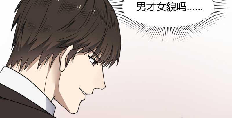 41-郎才女貌(1/2)-第45话