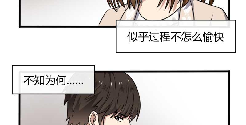 41-郎才女貌(1/2)-第45话