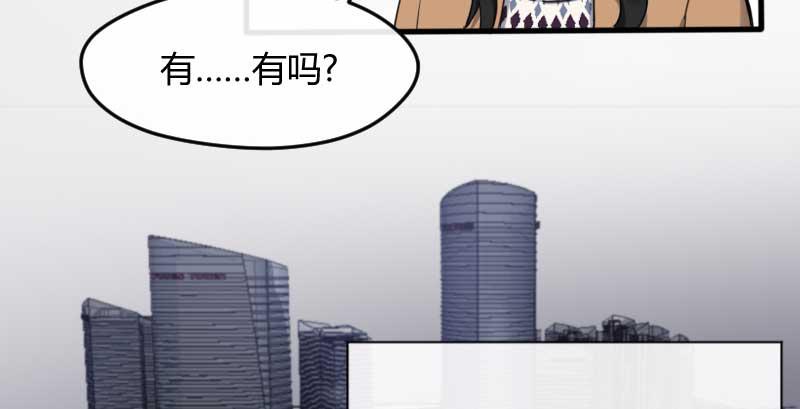 41-郎才女貌(1/2)-第45话