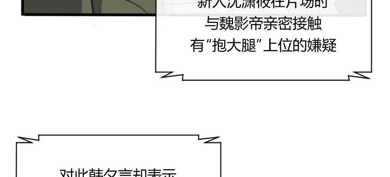 43-来电(1/2)-第47话