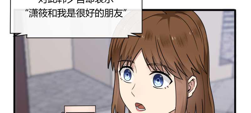 43-来电(1/2)-第47话