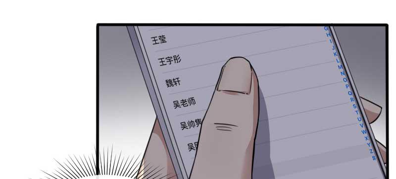 43-来电(1/2)-第47话