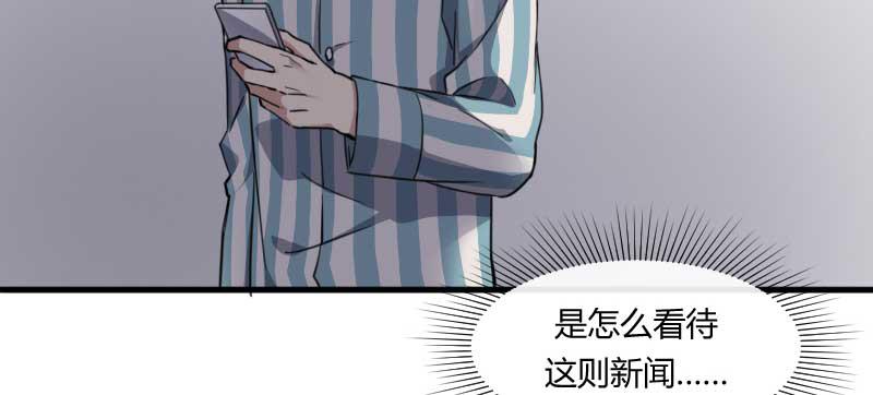 43-来电(1/2)-第47话
