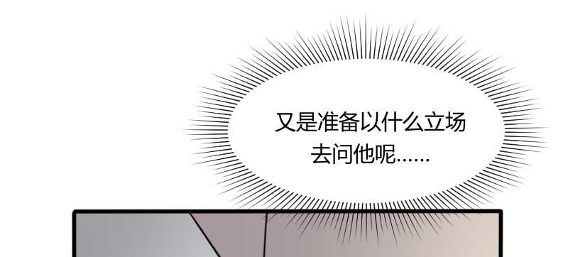 43-来电(1/2)-第47话