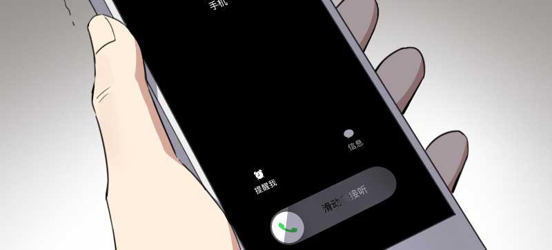 43-来电(1/2)-第47话