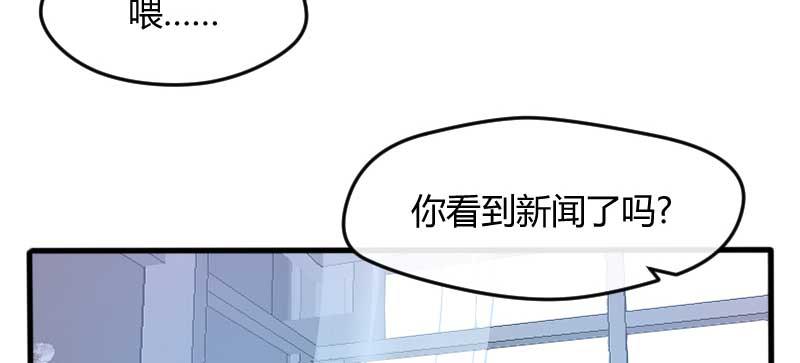 43-来电(1/2)-第47话